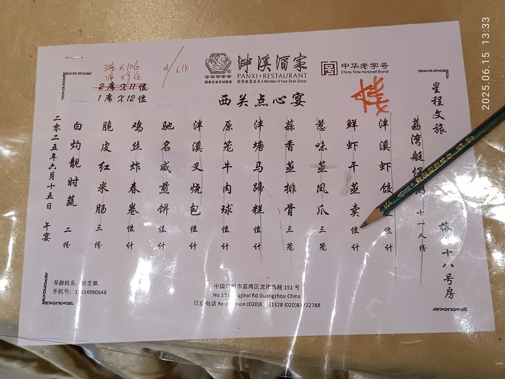Dim sum cantonés en Guangzhou