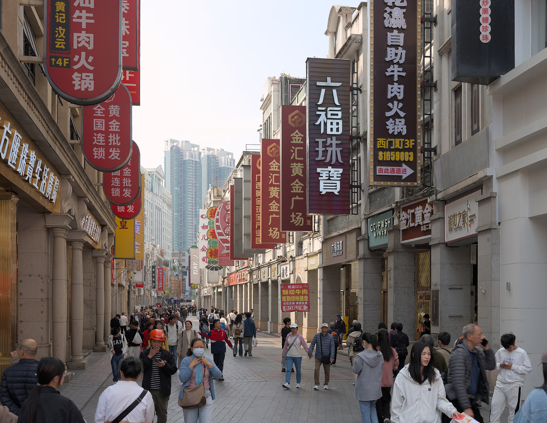 Calle peatonal Shangxiajiu, Guangzhou