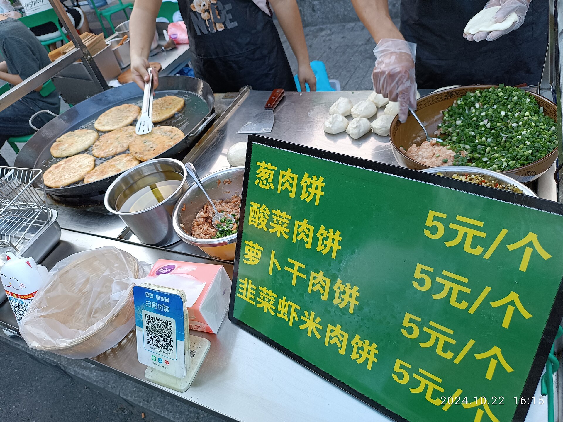Comida callejera en Guangzhou