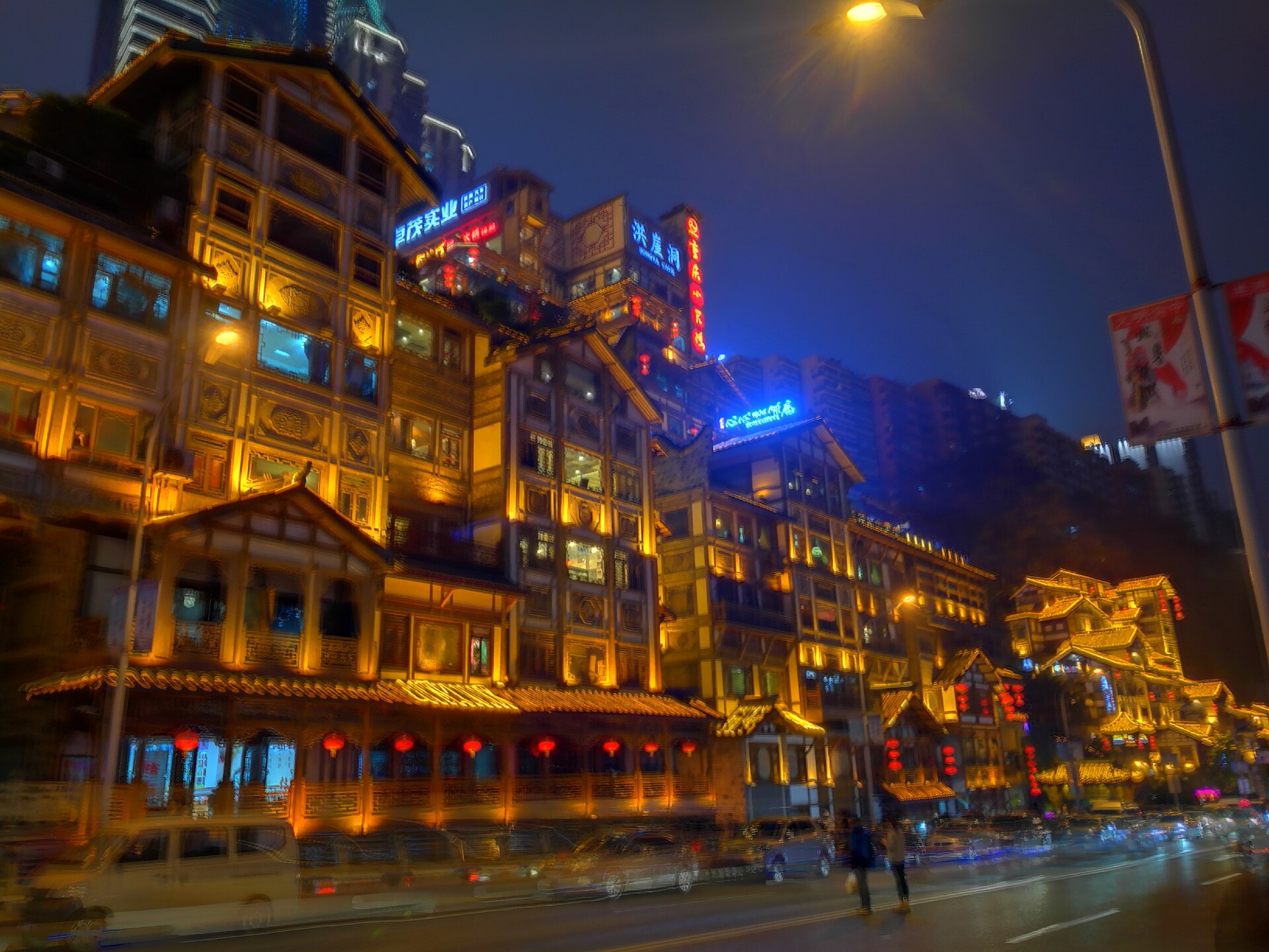 Paisaje del tour nocturno y gastronómico privado por Chongqing