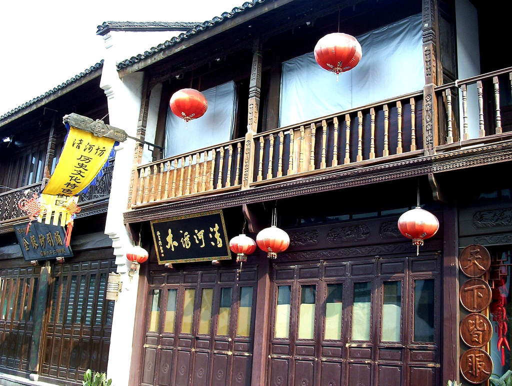 Tiendas de la calle Hefang, Hangzhou