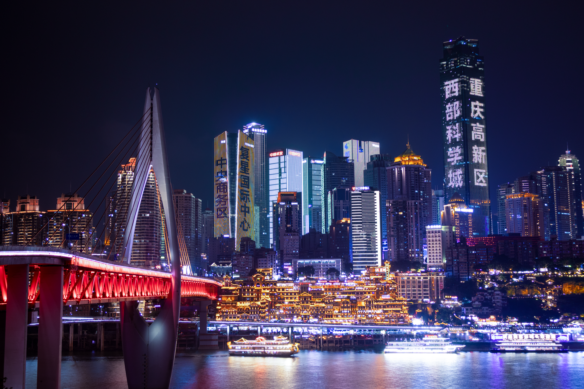 Hongyadong y el Yangtsé, Chongqing