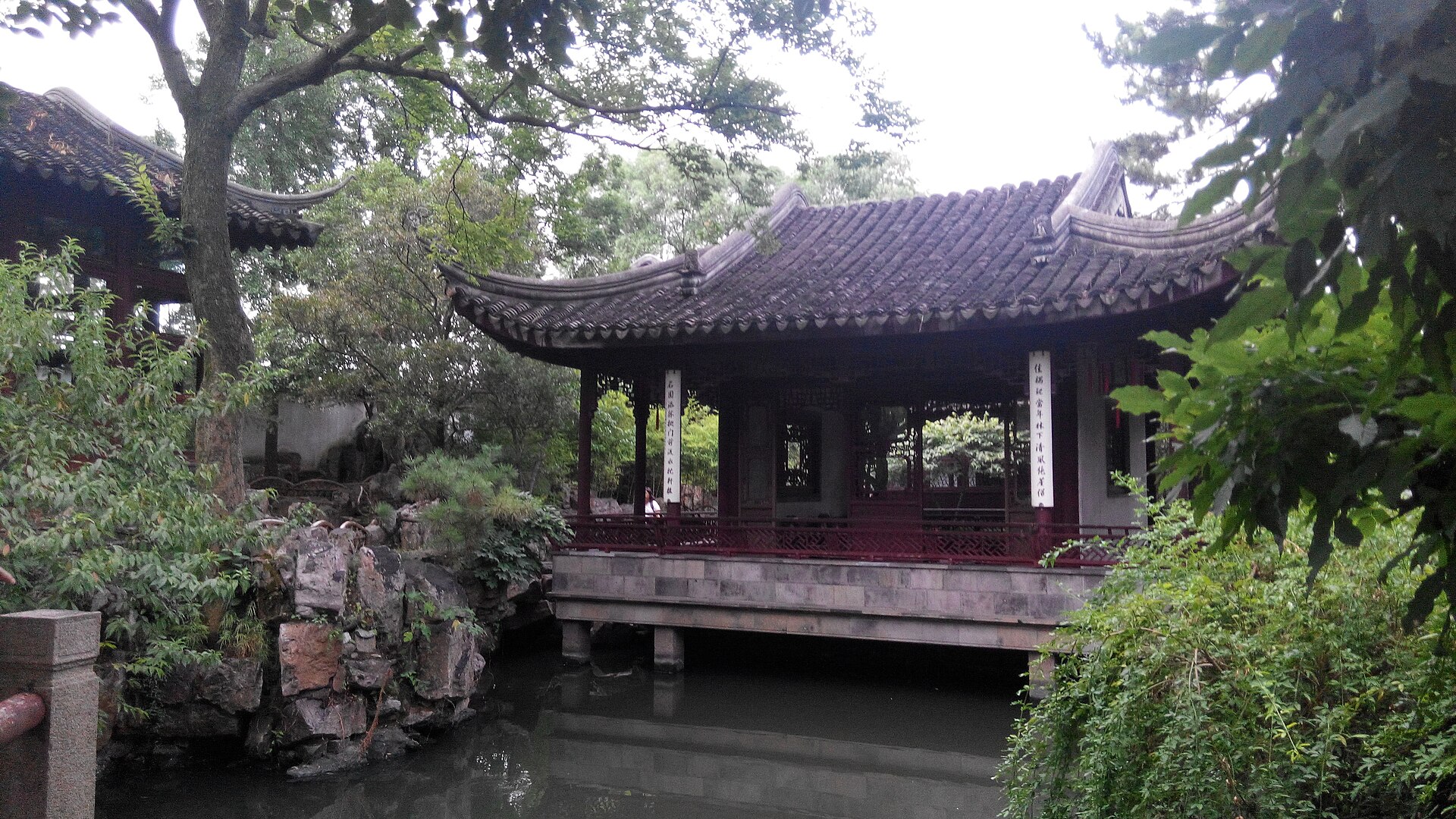 Jardín clásico de Suzhou