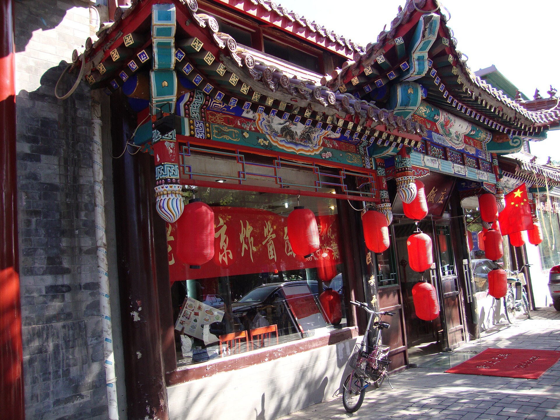 Callejón tradicional hutong de Pekín con casas de ladrillo gris